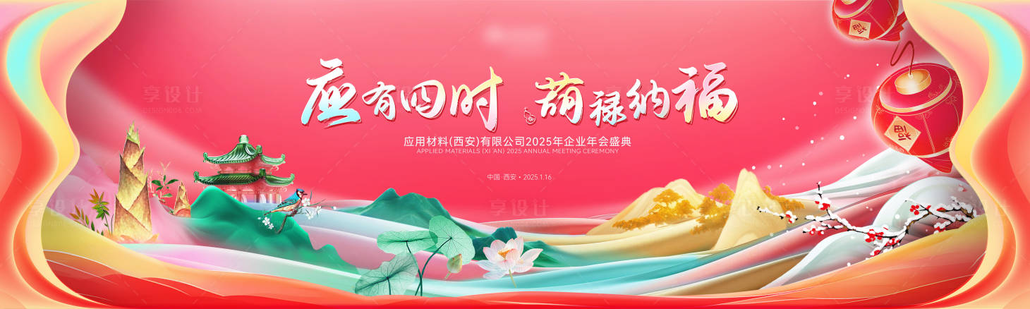 源文件下载【享设计】搜索编号：47790030028386624【主画面】