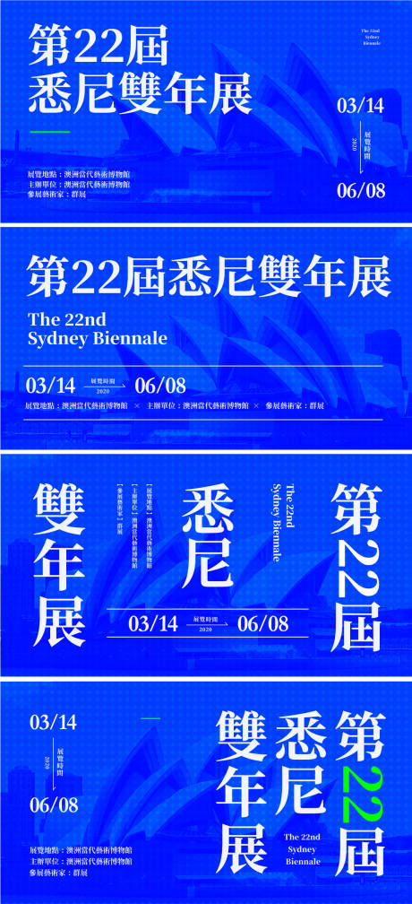源文件下載【享設計】搜索編號：77220030249141643【國外展會背景板海報】