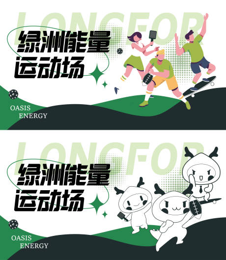 源文件下载【商场活动】编号：20530029936585478