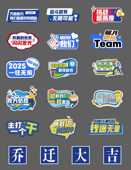 源文件下载【蓝色会议手举牌】编号：50380030137245941