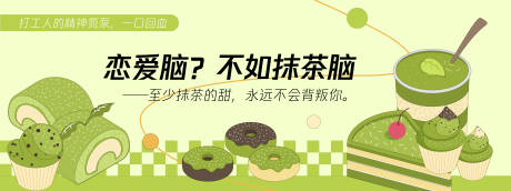 源文件下载【享设计】搜索编号：90380030182621296【恋爱脑？ 】