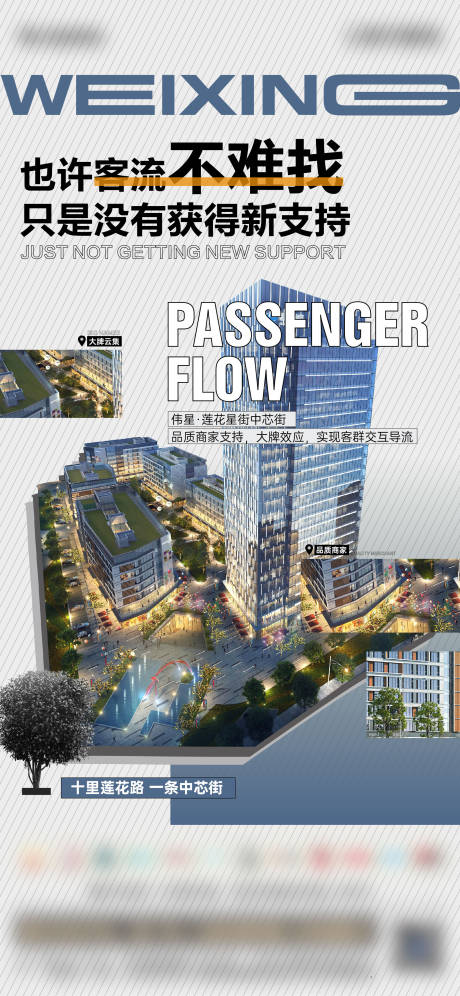 源文件下载【房地产商业价值海报】编号：52120029913197458