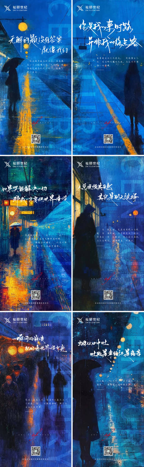 源文件下载【早安励志日签系列海报】编号：87020030287546807