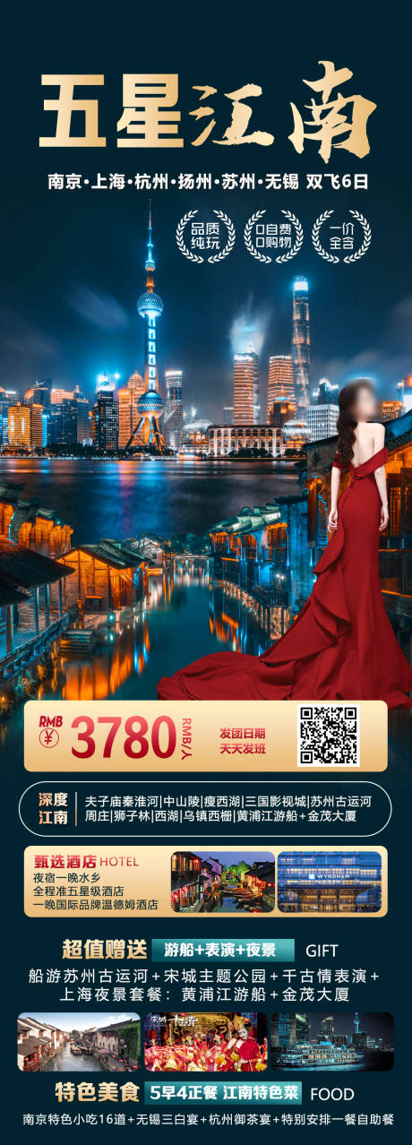 源文件下载【五星江南】编号：66640030263798152