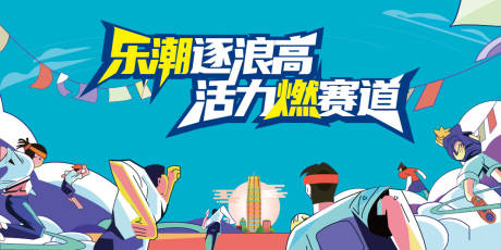 源文件下载【跑步运动主画面】编号：83660029905201014