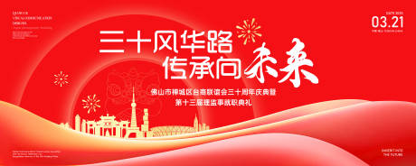 源文件下載【享設計】搜索編號：86020030016207031【主畫面】