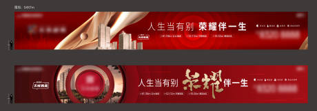 源文件下载【围挡】编号：80290030003302605