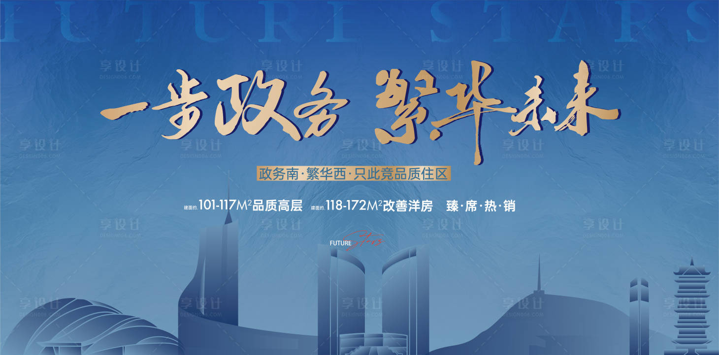 源文件下载【享设计】搜索编号：24110030085015669【主画面】