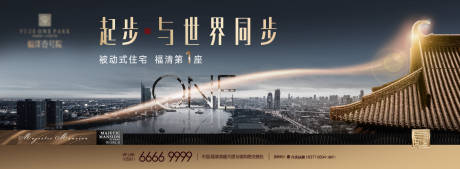 源文件下載【被動式住宅ONE主視覺】編號：39950030458303996