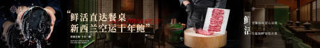 源文件下载【餐饮banner】编号：70270030326367702