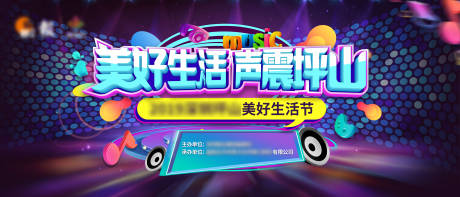 源文件下载【主视觉】编号：34050030503435625