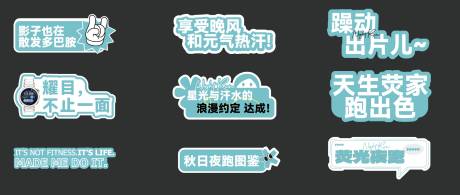 活动手举牌