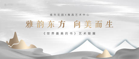 源文件下载【东方美学】编号：74030030061228341