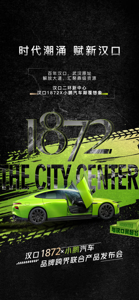 源文件下载【车位】编号：23500029914904073