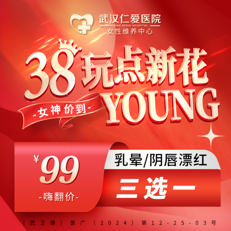 源文件下载【主图】编号：90780030052315773