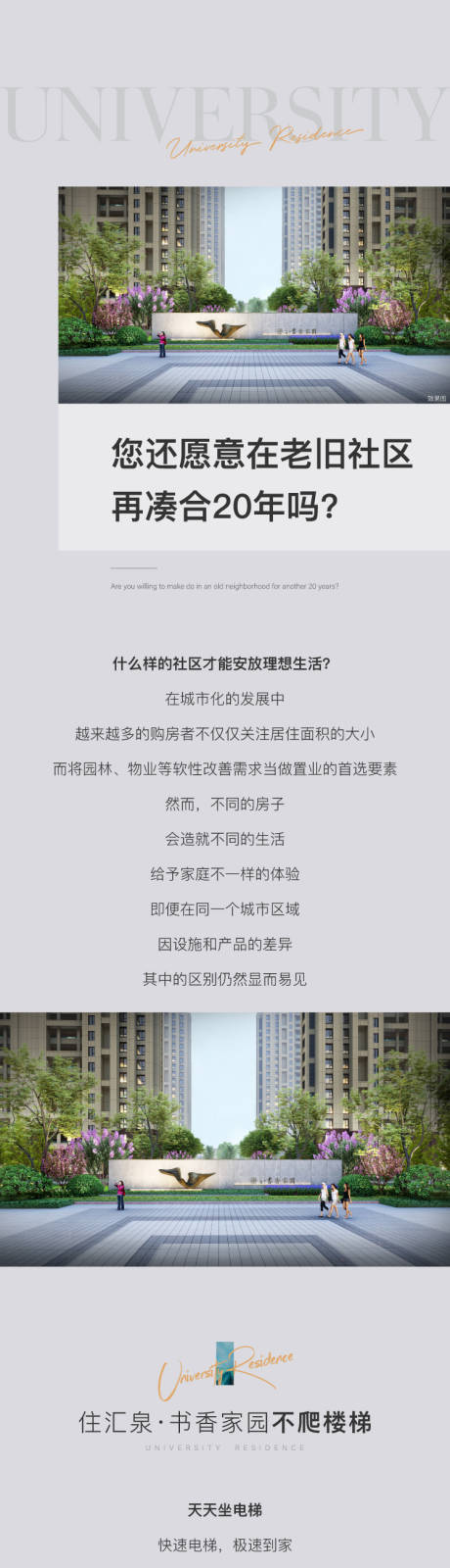 源文件下载【微信长图】编号：80060030325284518