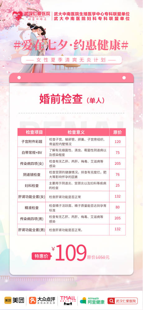源文件下载【享设计】搜索编号：16080030066075123【网站主图】