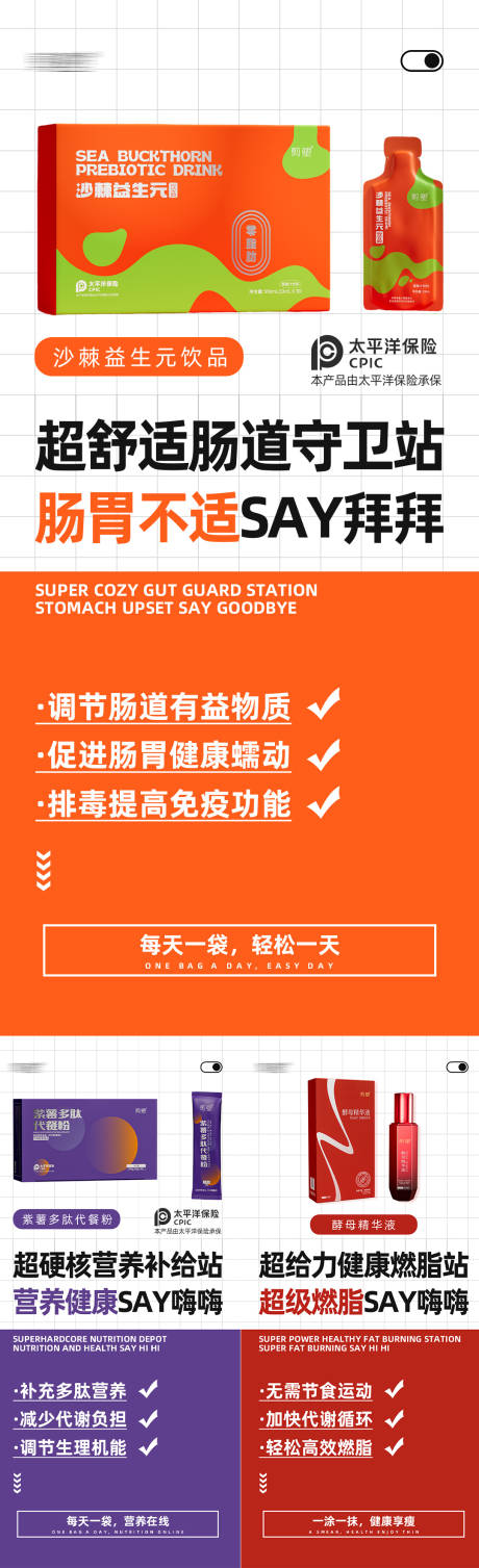 源文件下载【朋友圈海报】编号：27510030059572248