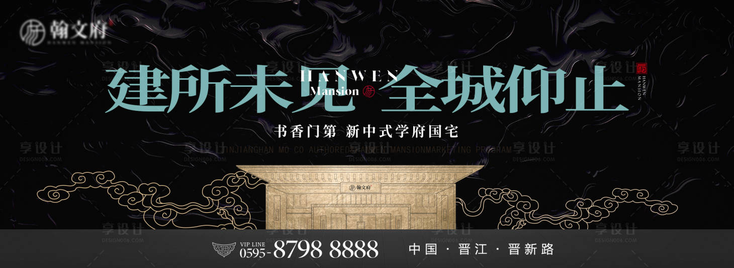 源文件下載【建所未見全城仰止戶外主視覺】編號：92540030392102402