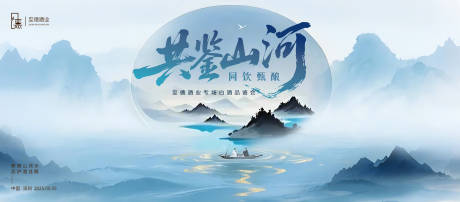 源文件下载【白酒品鉴会】编号：31660030487374921