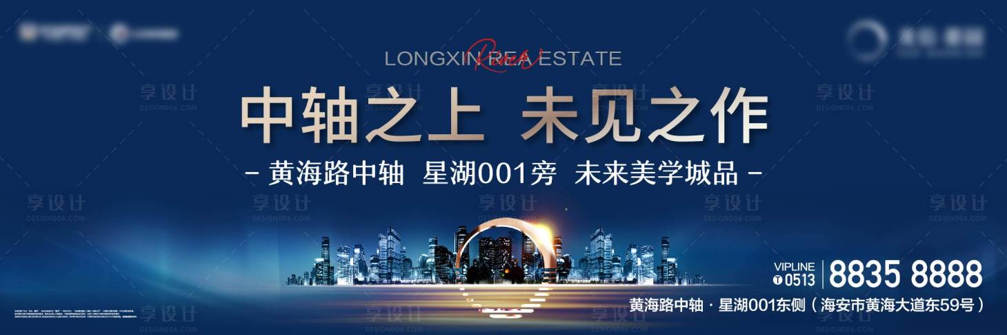 源文件下載【享設計】搜索編號：70580029900024802【主畫面】