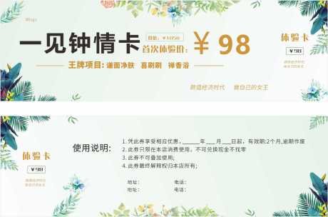 源文件下载【体验卡】编号：79630030128641173
