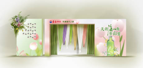 春日主题照片签到合影