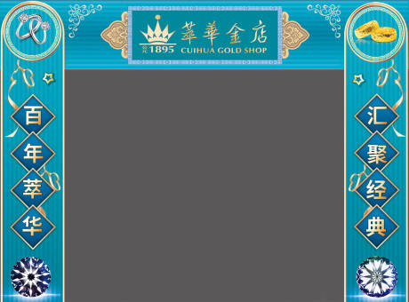 源文件下载【享设计】搜索编号：76860030201264793【门头】