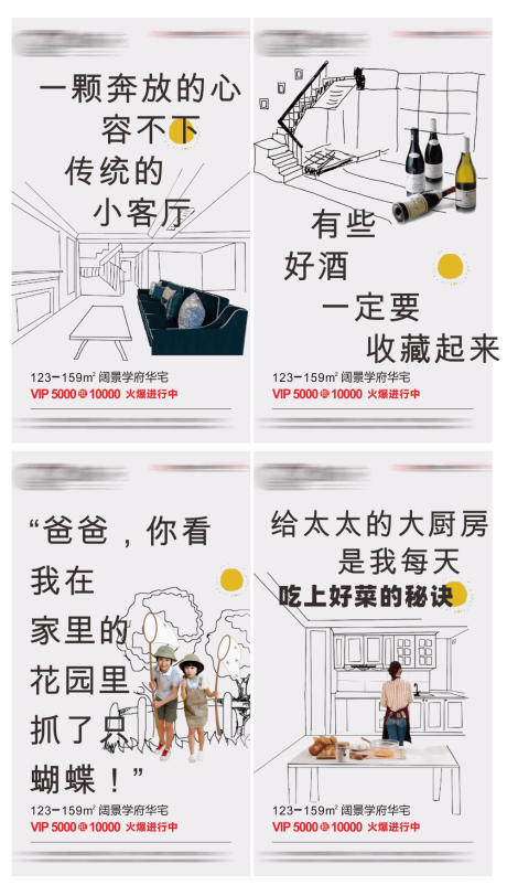源文件下載【價值點海報】編號：88190030078307607