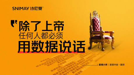 源文件下载【 励志海报展板】编号：96890030202061416