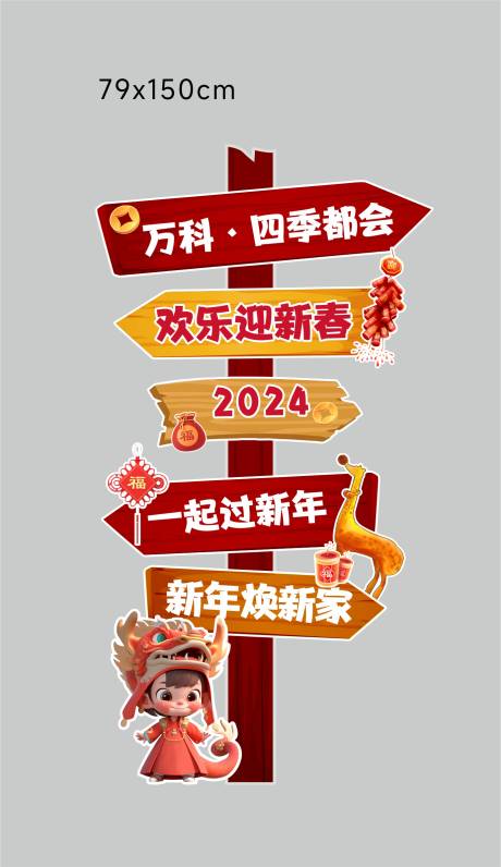 源文件下载【异性打卡墙】编号：80110030139508070