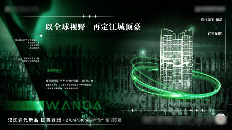 源文件下载【地产豪宅科技感高端商务主视觉】编号：30960030357139758
