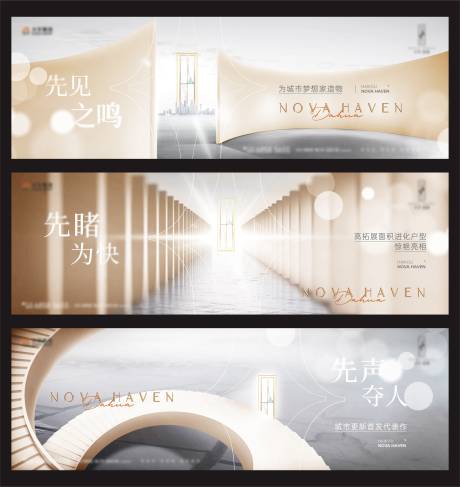 源文件下載【星耀】編號：70000030059786723
