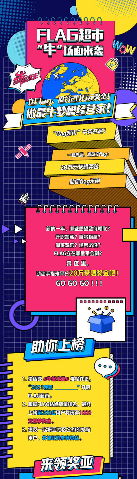 源文件下载【汽车长图】编号：12480029887765590
