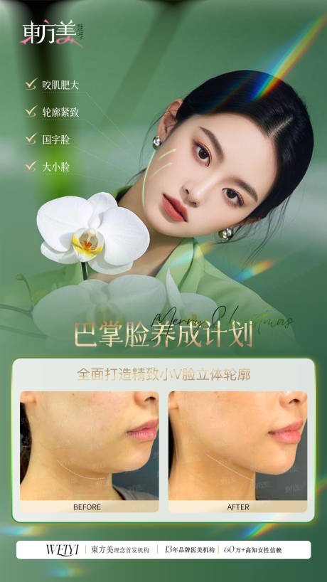 源文件下载【享设计】搜索编号：44020030301286011【案例模版】