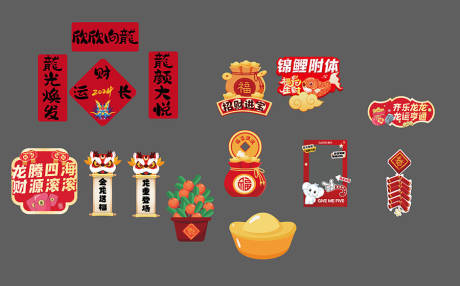源文件下载【年会手举牌】编号：76510030258608147