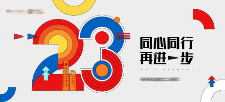 源文件下載【地產kv 】編號：99150029987621809