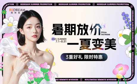 源文件下载【暑期放价 】编号：90520030209025001