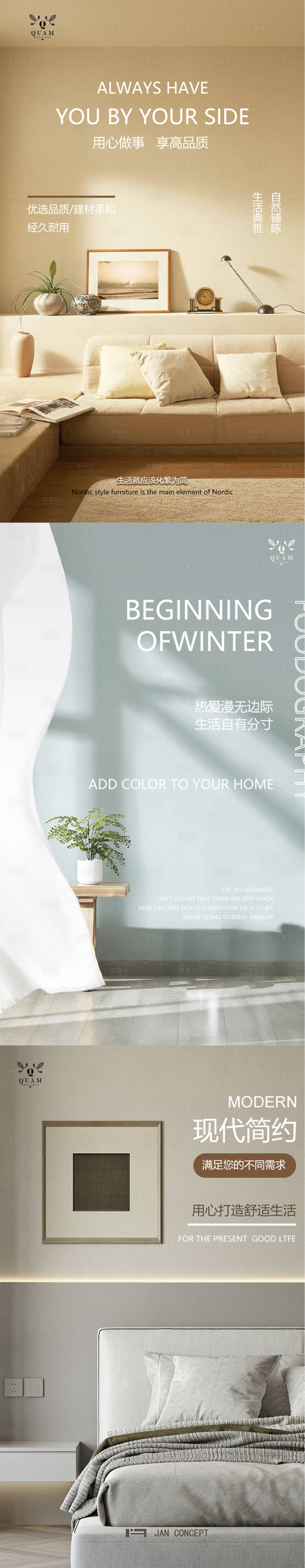 源文件下載【享設(shè)計】搜索編號：35890030147012899【家具家電電商banner廣告圖】