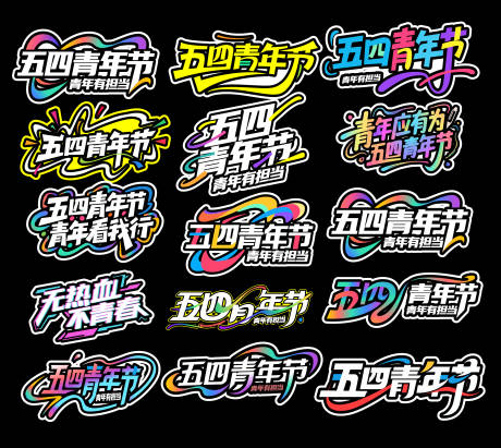 源文件下载【手举牌】编号：26850030433863219