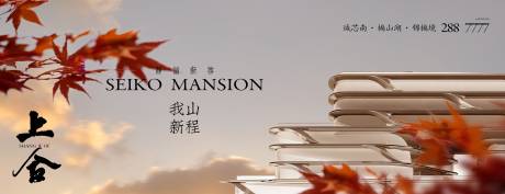 源文件下载【享设计】搜索编号：91450030183335613【洋房园林地产主画面】