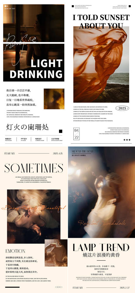 源文件下載【享設(shè)計】搜索編號：72830030335782269【ins風(fēng)高級感美業(yè)行業(yè)日簽系列海報】