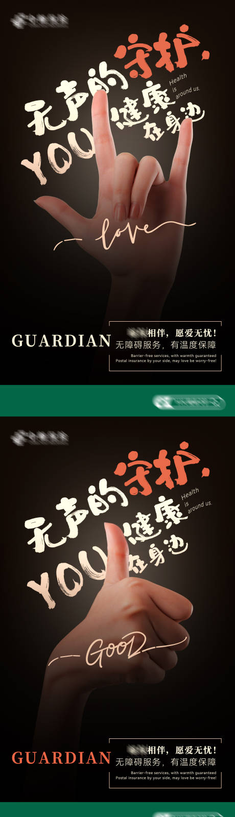 源文件下载【电影感海报 】编号：67410030501088440