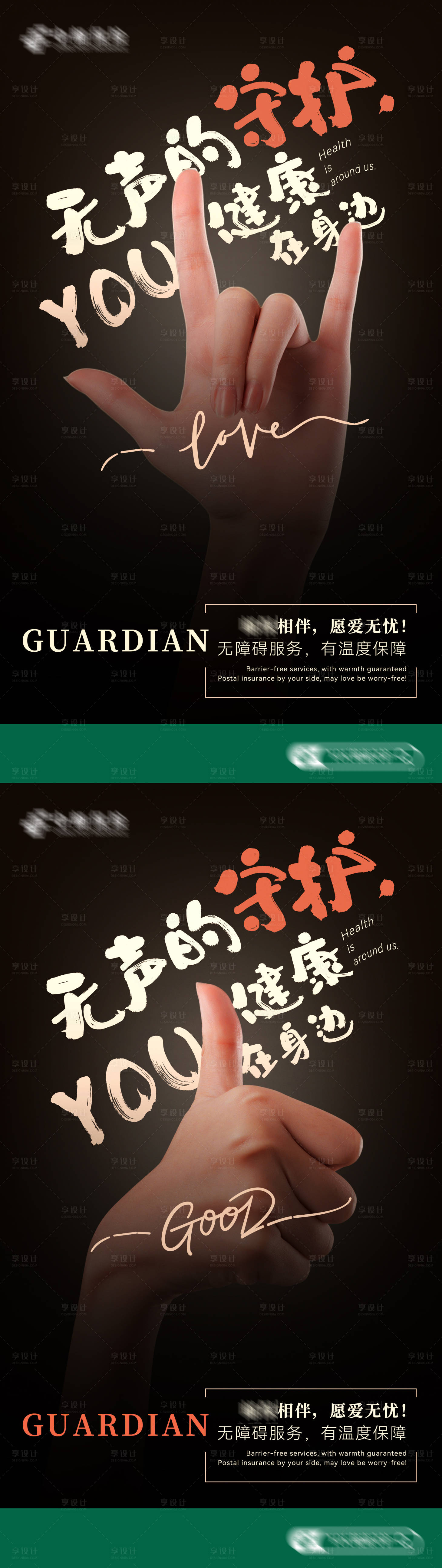 源文件下載【享設計】搜索編號：67410030501088440【電影感海報 】