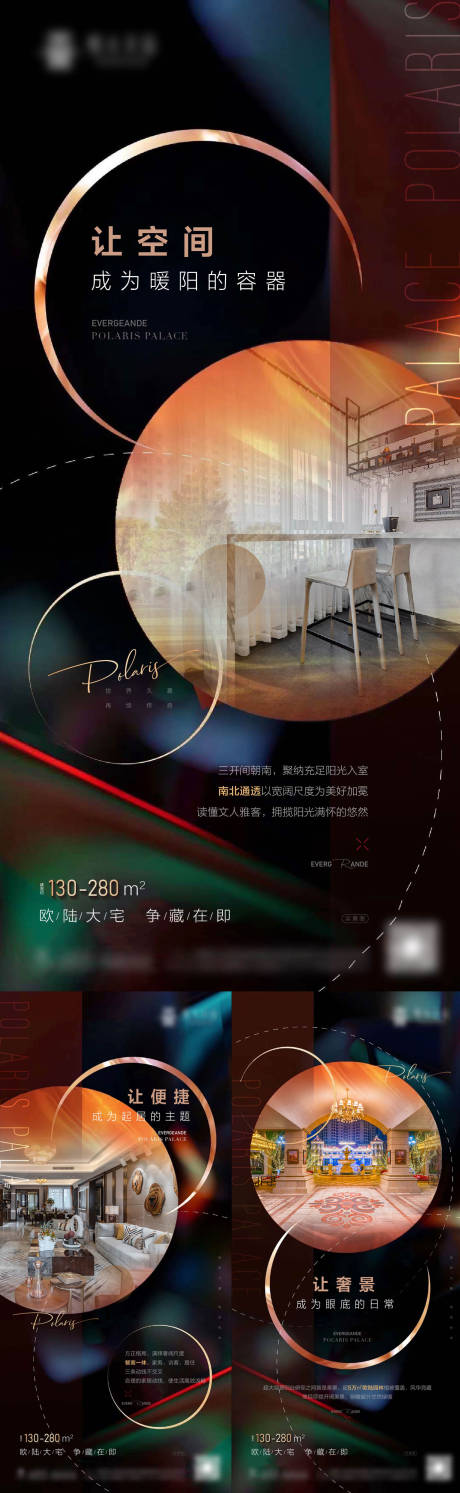 源文件下載【享設計】搜索編號：99700030151269149【價值點海報】