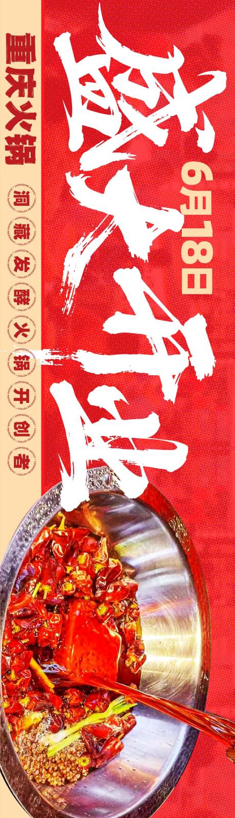 源文件下载【大众点评五连图装修图】编号：79770030354039487