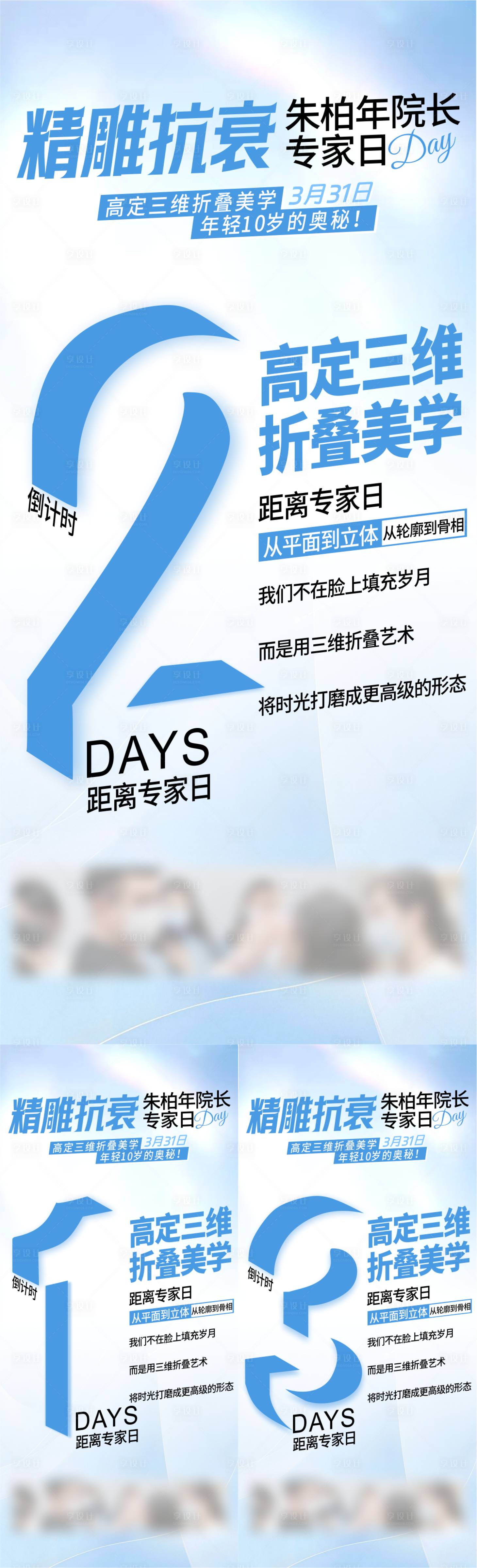 源文件下載【享設(shè)計(jì)】搜索編號：74570029875703425【倒計(jì)時】