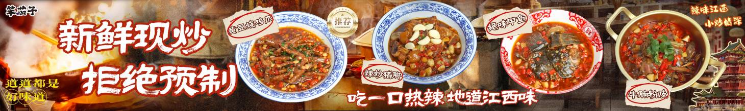 源文件下载【大众点评五图美食】编号：91020030246594640