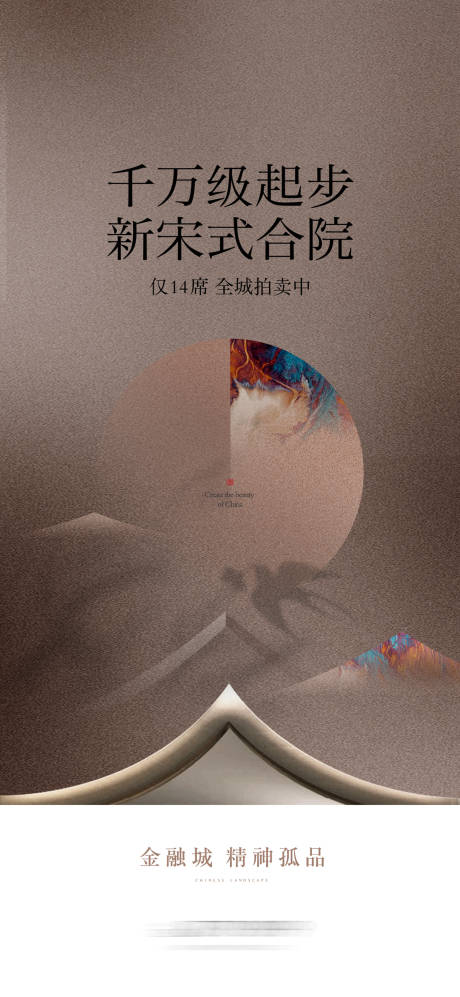 源文件下载【价值海报】编号：71870030259052806