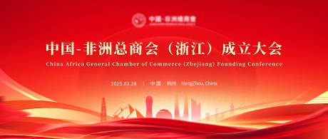 源文件下载【活动主背景板】编号：26670030393011628